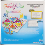 Hasbro Trivial Pursuit Family Edition triviaspel, 2017 FI Hasbro Trivial Pursuit Family Edition triviaspel, 2017 FI
