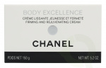 Chanel Body Excellence Cream 150 ml Firming And Rejuvenating - Smoothing, Anti Aging And Firming