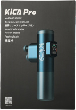 FeiyuTech Kica Pro Muscle Maintenance Hammer, blå FeiyuTech Kica Pro Muscle Maintenance Hammer, blå