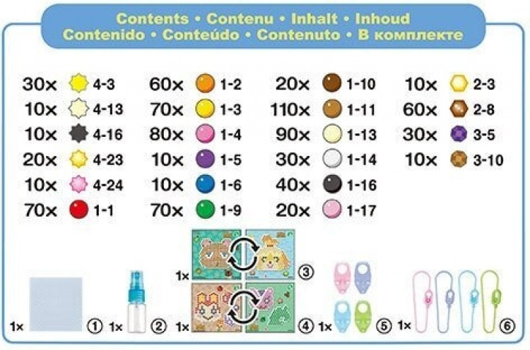 Aquabeads Animal Crossing New Horizons - Character Set