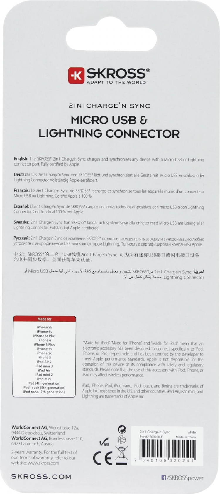 SKROSS Sync/Charge 2in1 MicroUSB & Lightning Connector