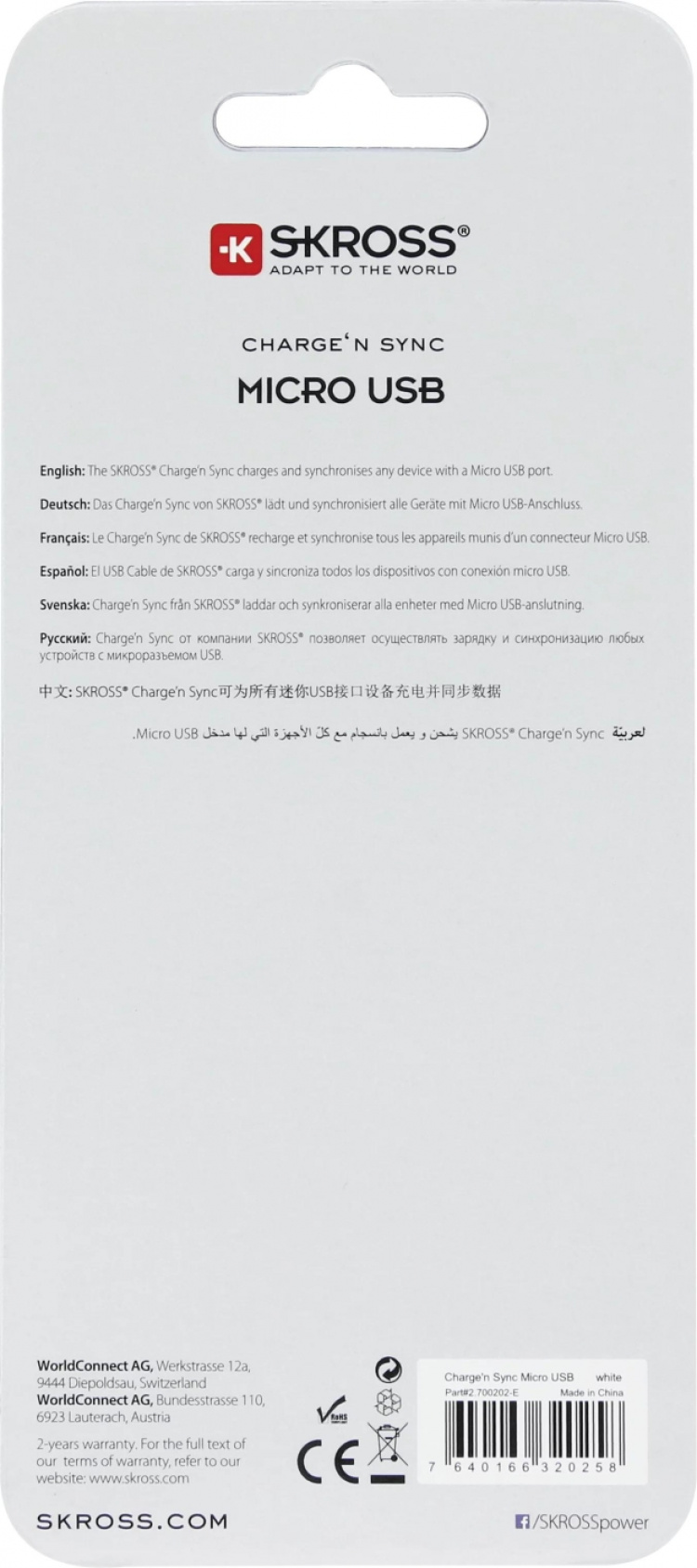 SKROSS Sync/Charge MicroUSB, 1m
