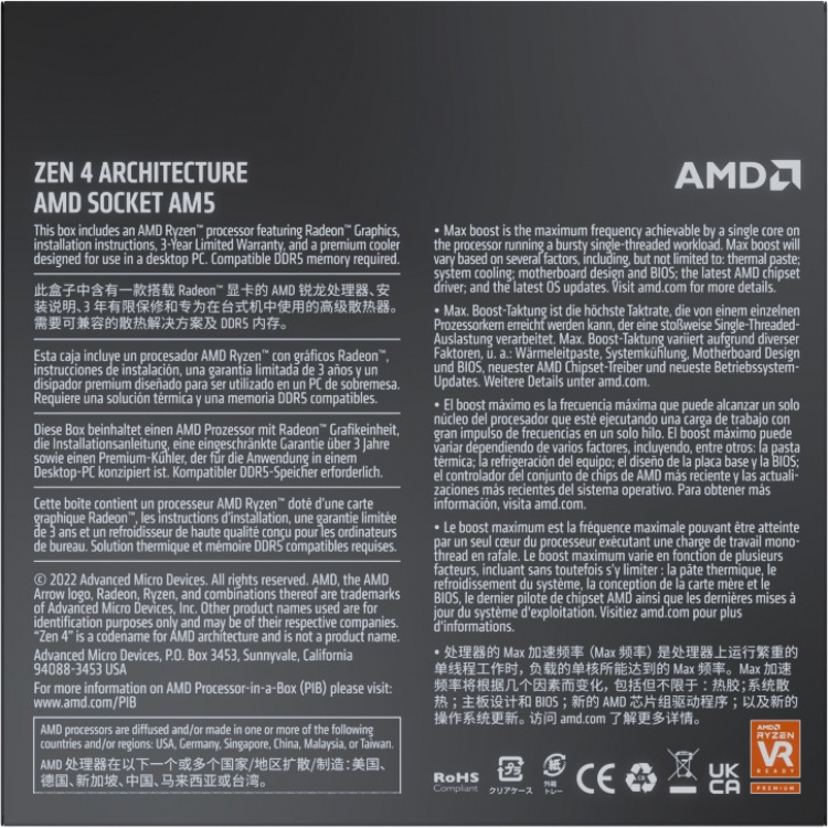 AMD Ryzen 7 7700 processor for AM5 AMD Ryzen 7 7700 processor for AM5