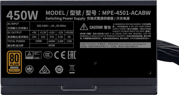 Cooler Master MWE Bronze V2 ATX power supply, 450 W Cooler Master MWE Bronze V2 ATX power supply, 450 W