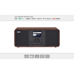 imperial DABMAN i205 Hybrid Stereo Radio DAB+ / FM / Internet / Bluetooth Wood Look