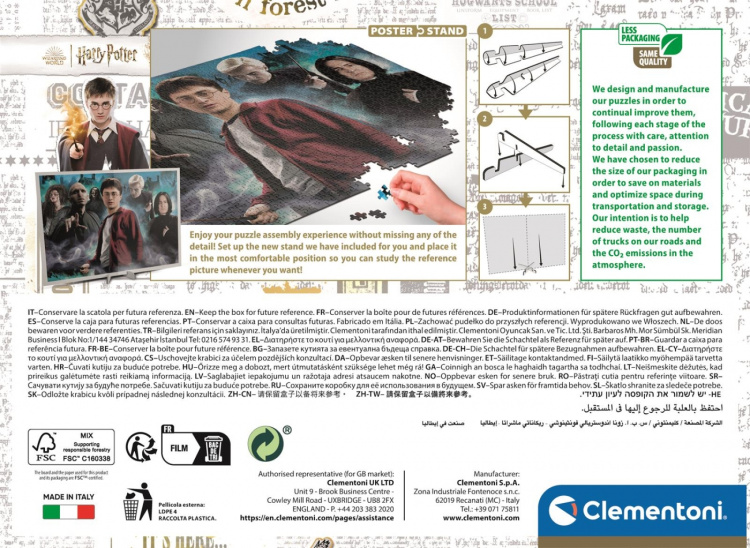 Clementoni 1000 pcs CB High Quality Collection Harry Potter