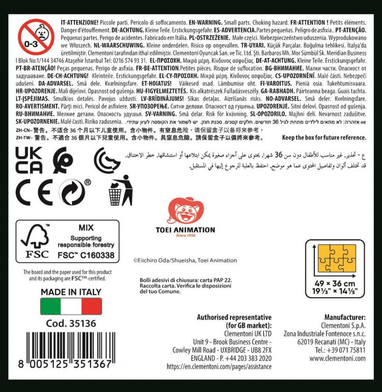 Clementoni 500 pcs Anime Cube One Piece