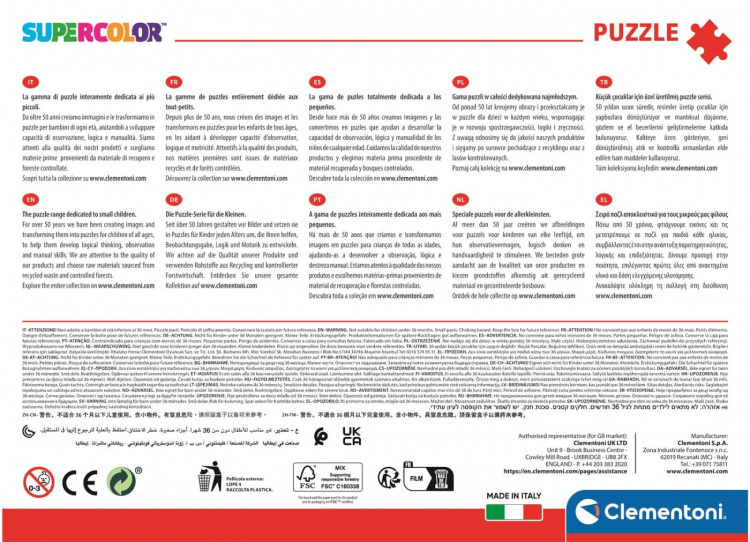 Clementoni 104 pcs Puzzles Kids Batman