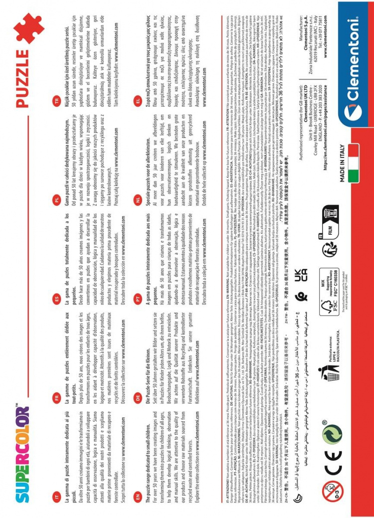 Clementoni 180 pcs Puzzles Kids Spider-Man 2