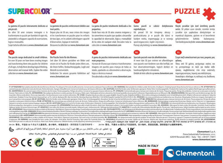 Clementoni 60 pcs Puzzles Kids DC Comics