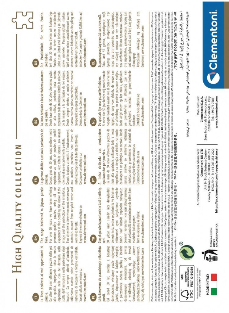 Clementoni 1500 pcs CB High Quality Collection Taj Mahal