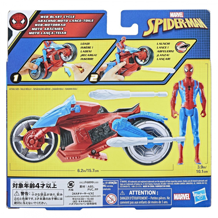 Spider-Man 4 Inch Vehicle and Figure