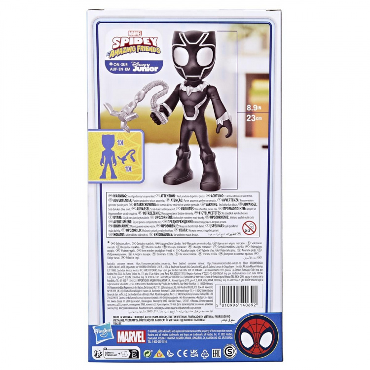 Spidey and his Amazing Friends Supersized 9 Inch Figure Black Panther