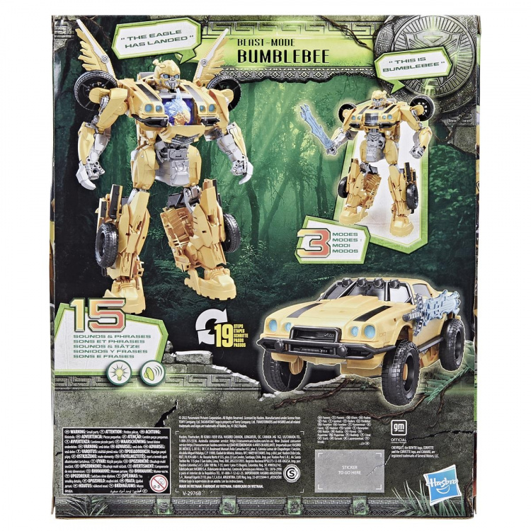 Transformers Beast Alliance 11 Inch Figure Beast Mode Bumblebee