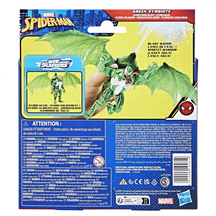 Spider-Man Web Splashers Figure & Vehicle Green Symbiote