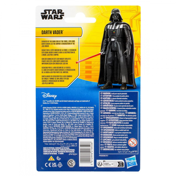 Star Wars Epic Hero Series 4 Inch Figure Darth Vader