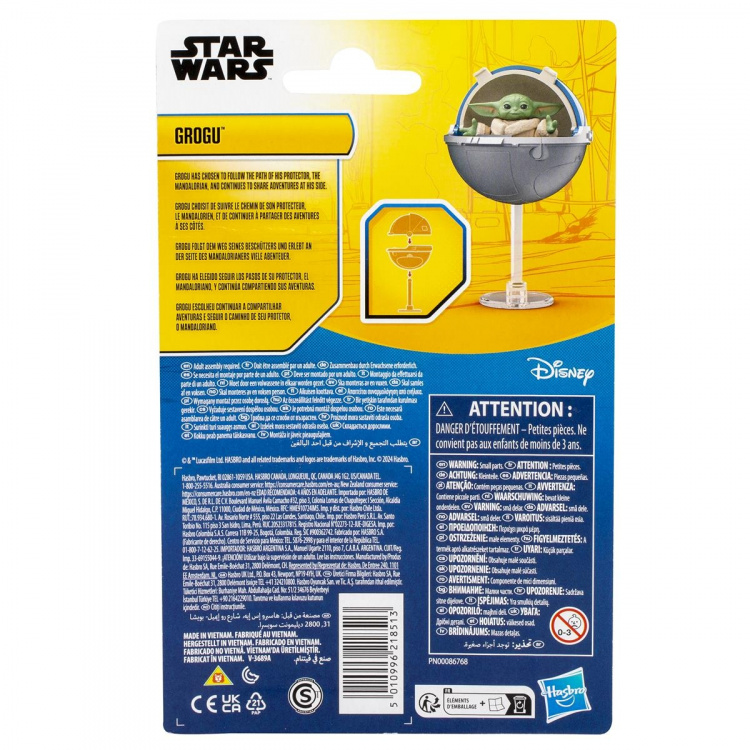 Star Wars Epic Hero Series 4 Inch Figure Grogu