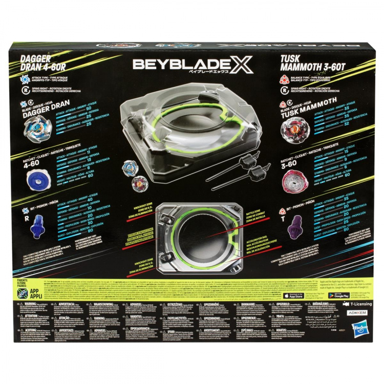Beyblade Burst BBX Xtreme Battle Set