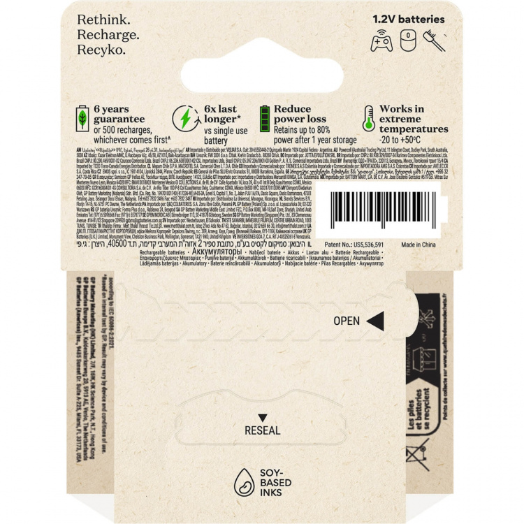 GP Battery Recyko NiMH AA HR6 2100mAh 4-Pack