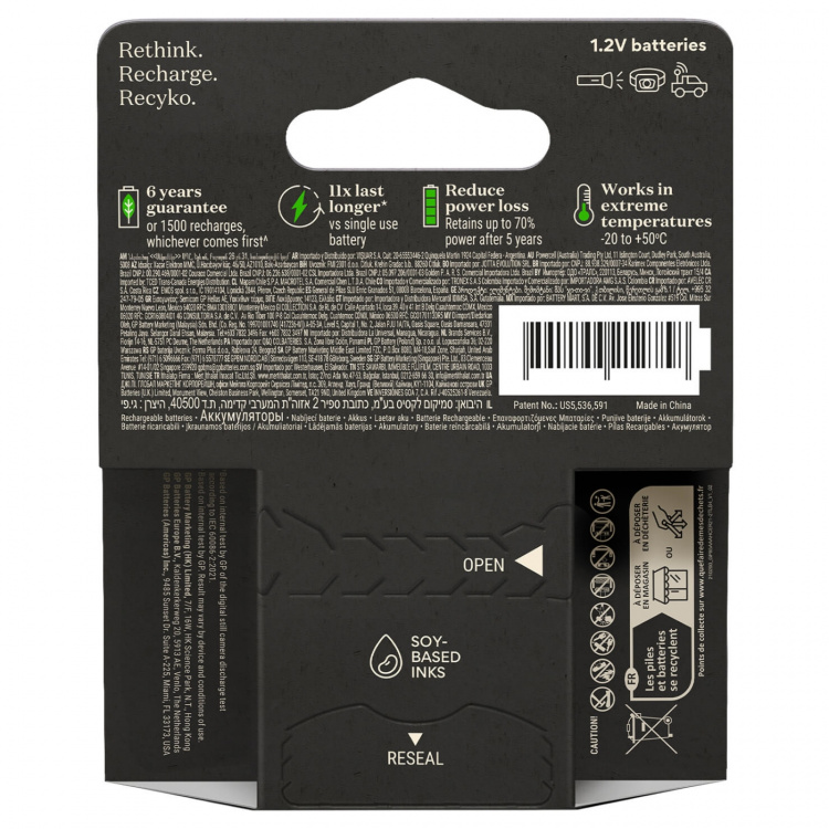 GP Battery Recyko Pro NiMH AAA HR03 800mAh 4-Pack