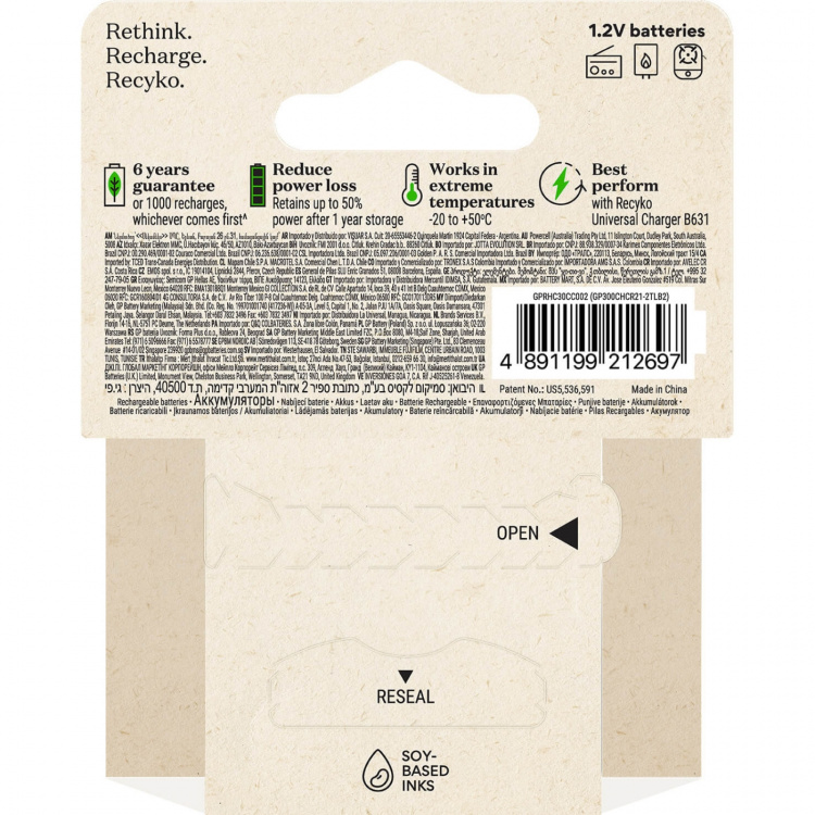 GP Battery Recyko NiMH C HR14 3000mAh 2-Pack