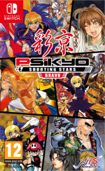 NIS Psikyo Shooting Stars Bravo Limited Edition NIS Psikyo Shooting Stars Bravo Limited Edition