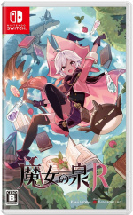 Witch Spring R (Import) (Switch) Witch Spring R (Import) (Switch)