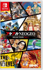 ACA NEOGEO Selection Vol 1 (Import) (Switch)