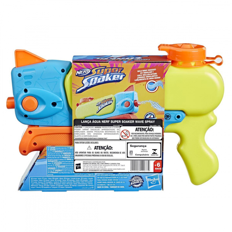Nerf Super Soaker Wave Spray