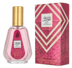 Ard Al Zaafaran Bint Hooran Rose Passion Edp Spray 50 ml