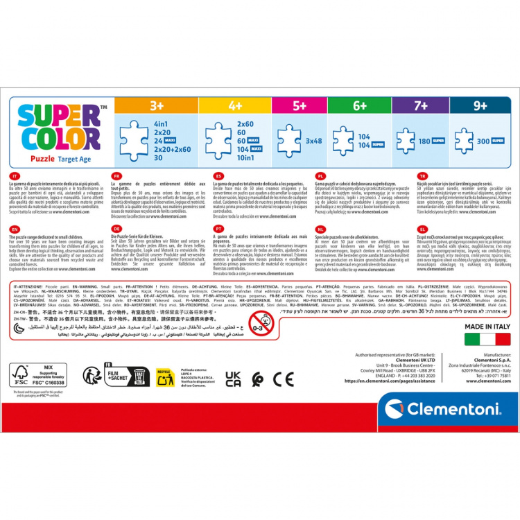 Clementoni Puzzle 104 Pcs Paw patrol