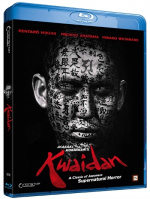 KWAIDAN - (Blu-Ray)