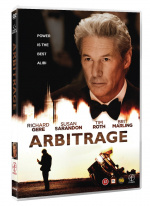 Arbitrage (DVD)